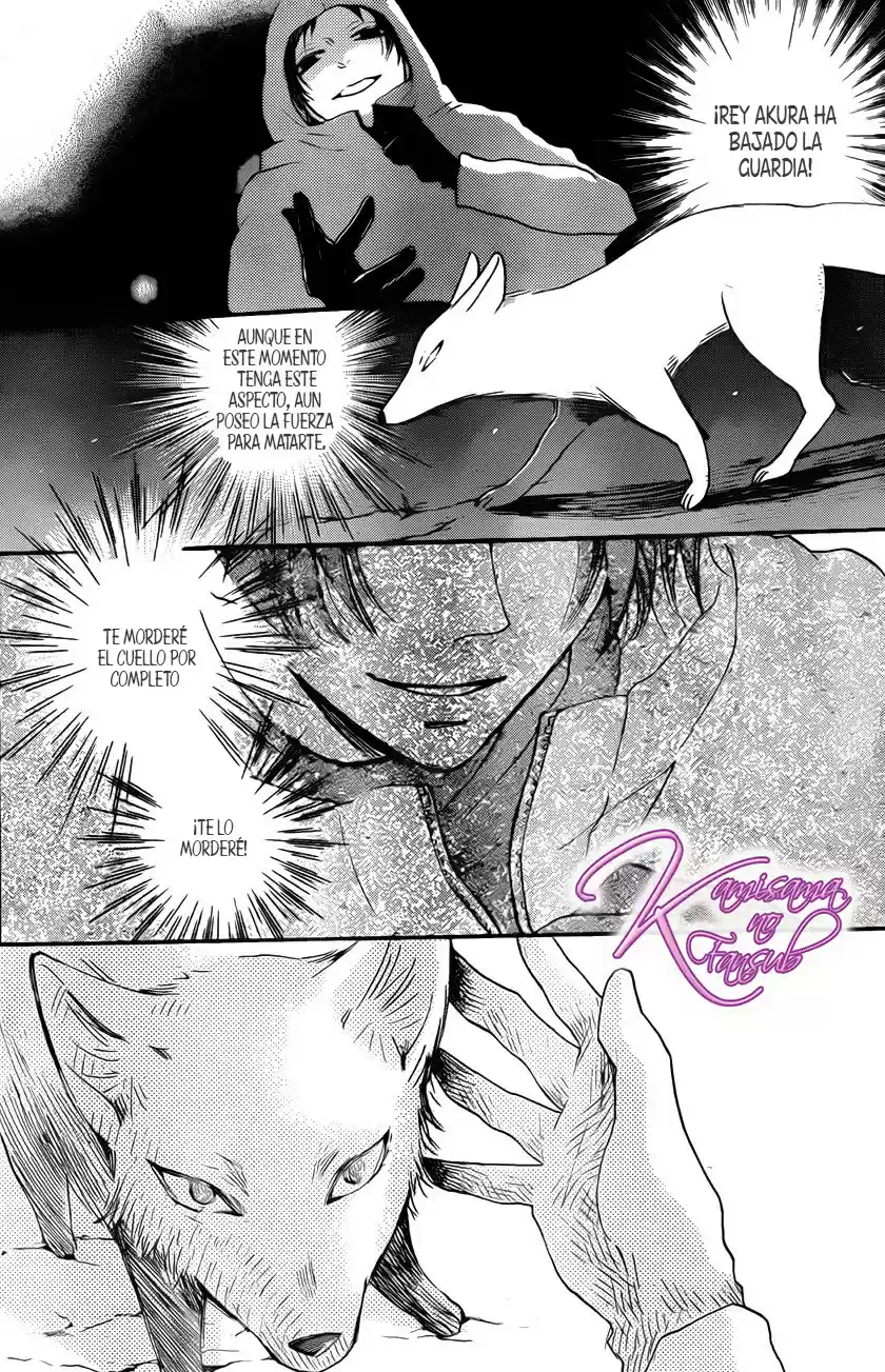 Kamisama Hajimemashita - Capítulo 127 - Página 23 - LectorTMOo