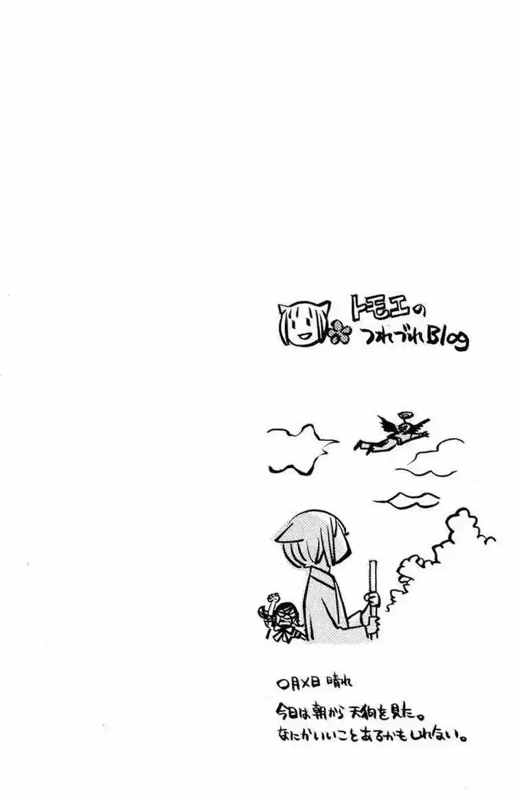 Kamisama Hajimemashita - Capítulo 13 - Página 6 - LectorTMOo