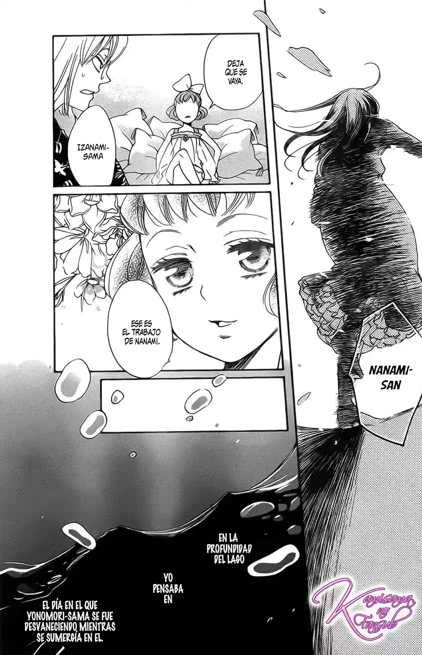 Kamisama Hajimemashita - Capítulo 130 - Página 23 - LectorTMOo