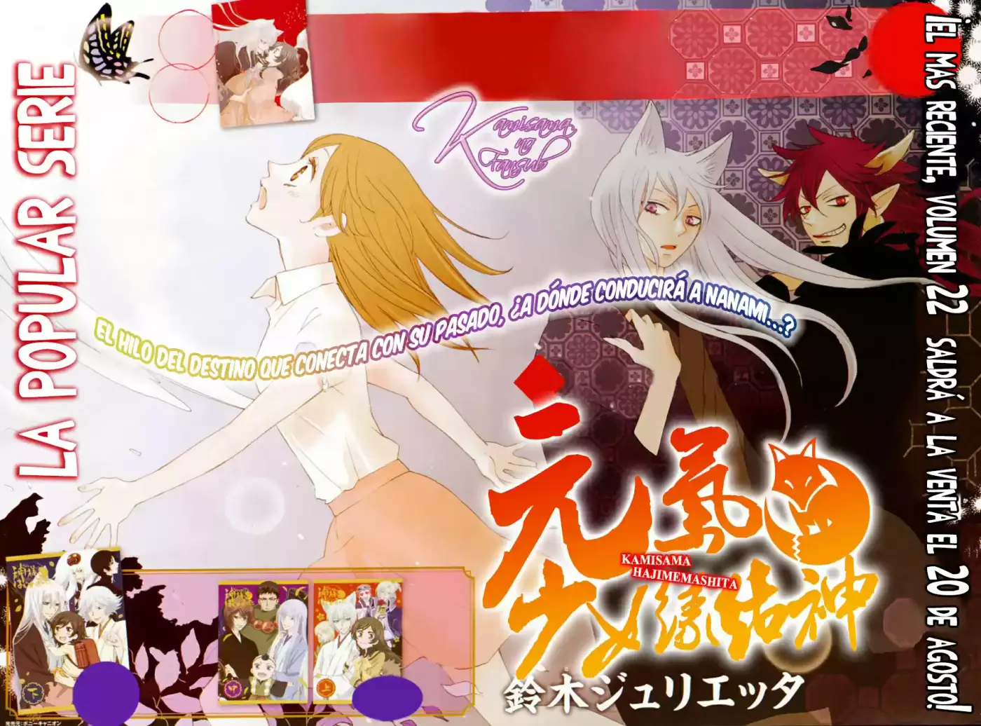 Kamisama Hajimemashita - Capítulo 132 - Página 3 - LectorTMOo