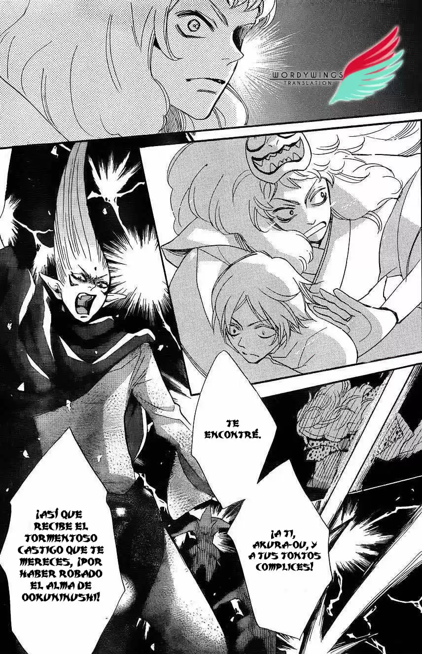 Kamisama Hajimemashita - Capítulo 133 - Página 26 - LectorTMOo