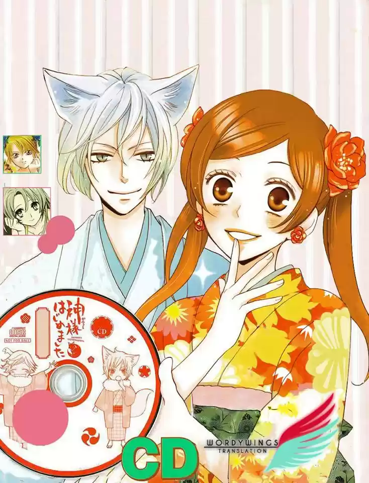 Kamisama Hajimemashita - Capítulo 134 - Página 1 - LectorTMOo