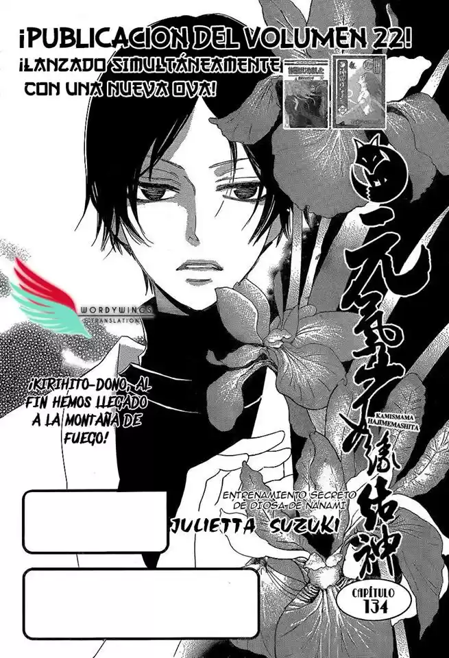Kamisama Hajimemashita - Capítulo 134 - Página 4 - LectorTMOo