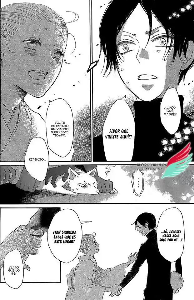 Kamisama Hajimemashita - Capítulo 134 - Página 17 - LectorTMOo