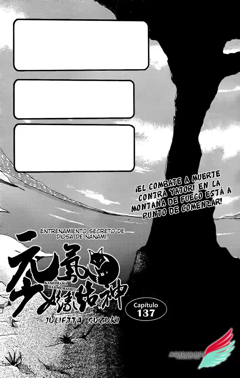 Kamisama Hajimemashita - Capítulo 137 - Página 1 - LectorTMOo