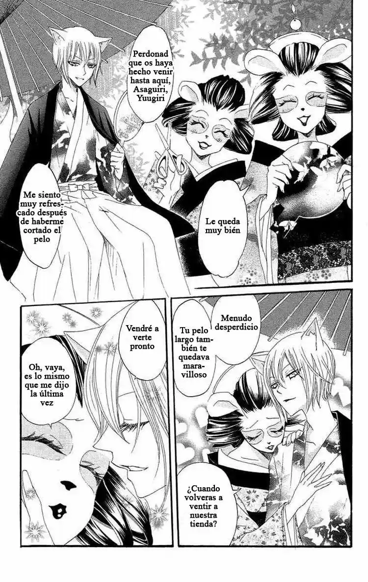 Kamisama Hajimemashita - Capítulo 14 - Página 7 - LectorTMOo