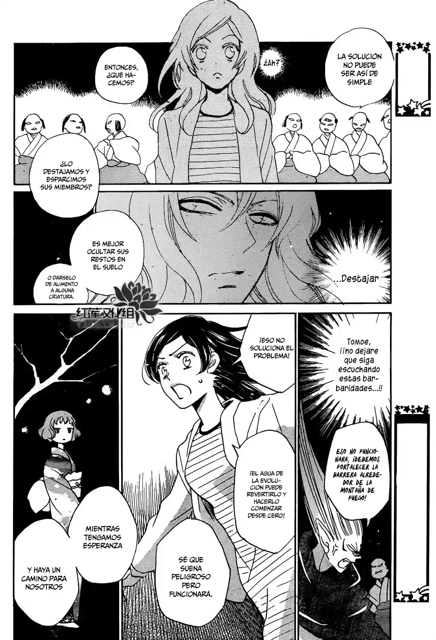 Kamisama Hajimemashita - Capítulo 140 - Página 20 - LectorTMOo