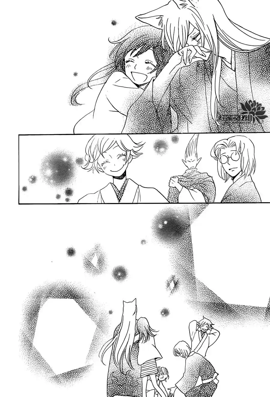 Kamisama Hajimemashita - Capítulo 140 - Página 34 - LectorTMOo