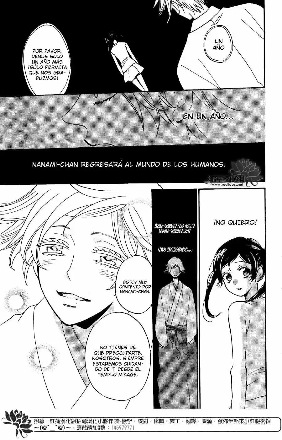 Kamisama Hajimemashita - Capítulo 142 - Página 3 - LectorTMOo