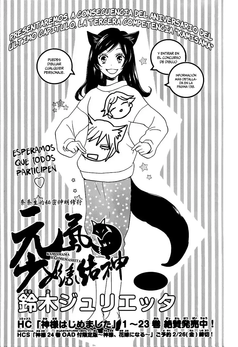 Kamisama Hajimemashita - Capítulo 143 - Página 2 - LectorTMOo
