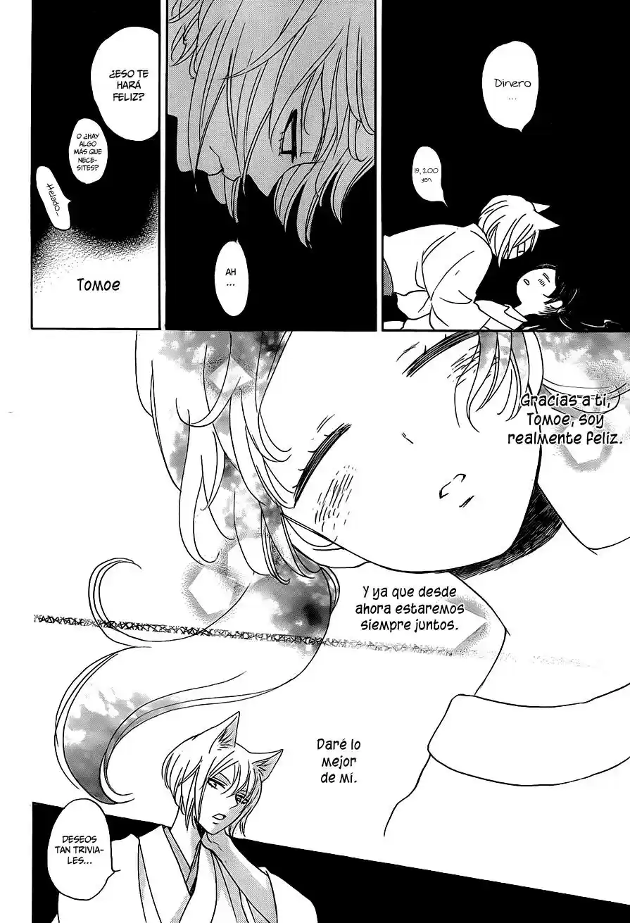 Kamisama Hajimemashita - Capítulo 143 - Página 17 - LectorTMOo