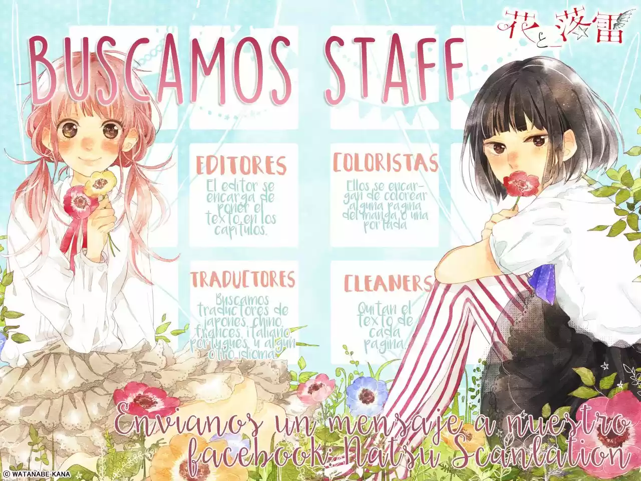 Kamisama Hajimemashita - Capítulo 147 - Página 2 - LectorTMOo