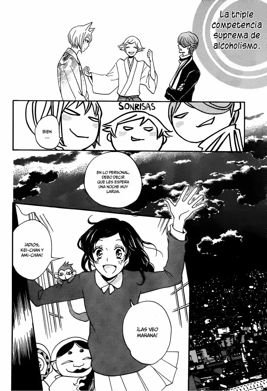 Kamisama Hajimemashita - Capítulo 147 - Página 21 - LectorTMOo