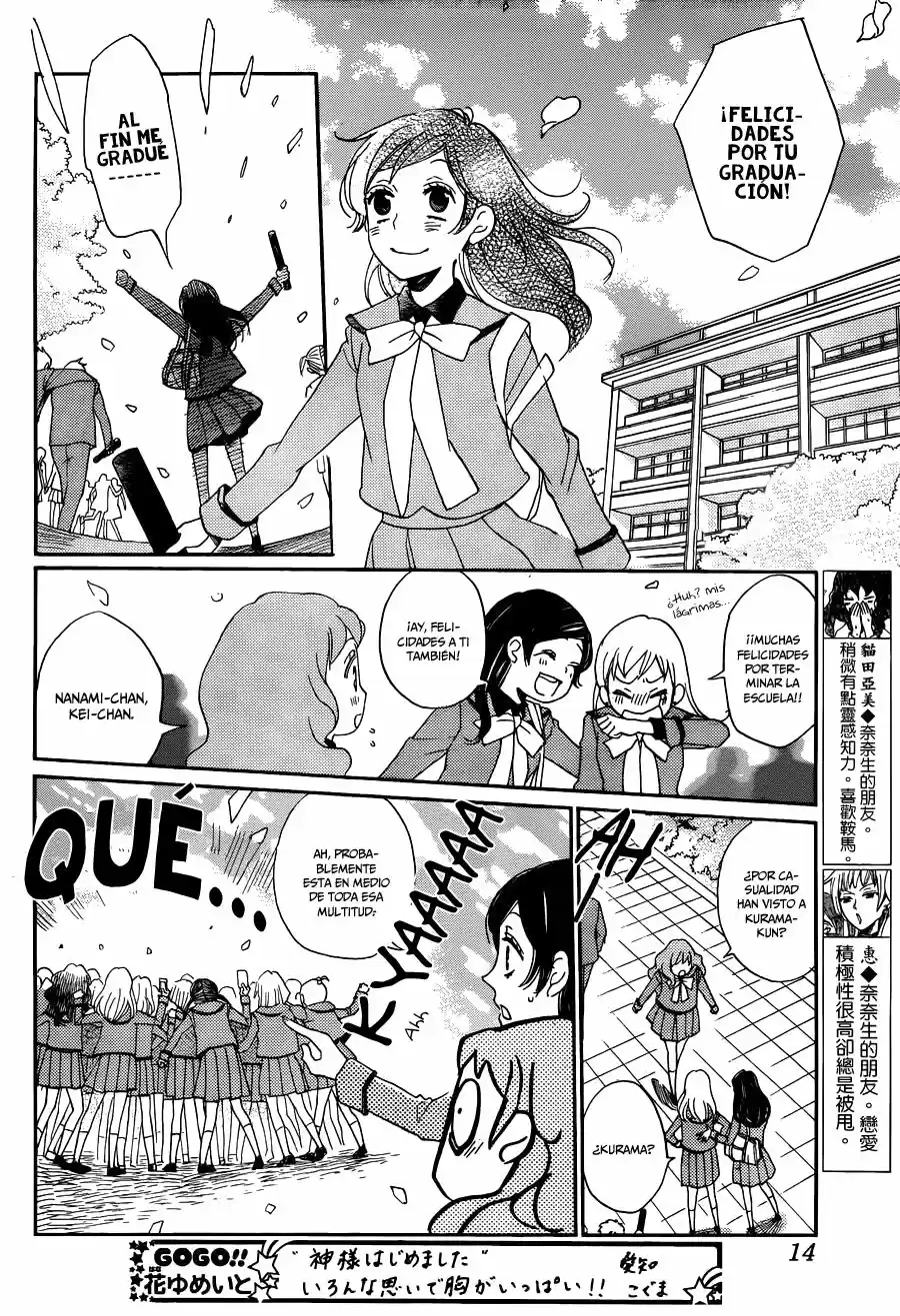 Kamisama Hajimemashita - Capítulo 148 - Página 6 - LectorTMOo