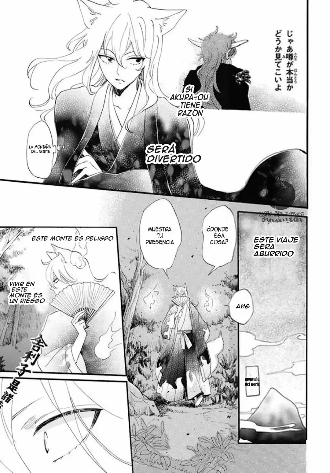 Kamisama Hajimemashita - Capítulo 149.3 - Página 8 - LectorTMOo