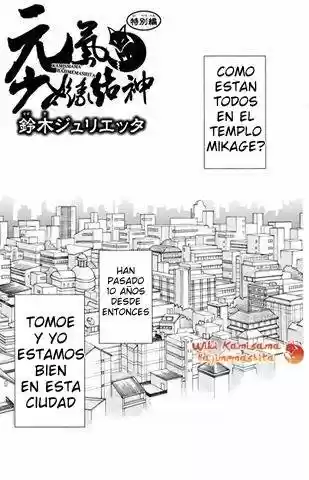 Kamisama Hajimemashita - Capítulo 149.5 - Página 1 - LectorTMOo