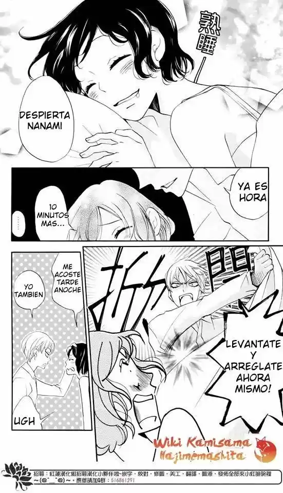 Kamisama Hajimemashita - Capítulo 149.5 - Página 2 - LectorTMOo