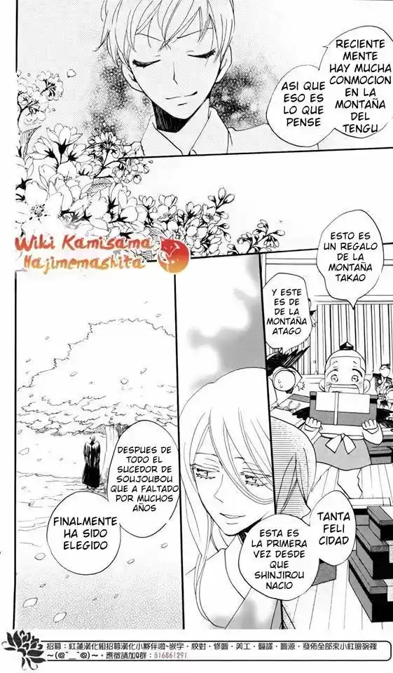 Kamisama Hajimemashita - Capítulo 149.5 - Página 16 - LectorTMOo
