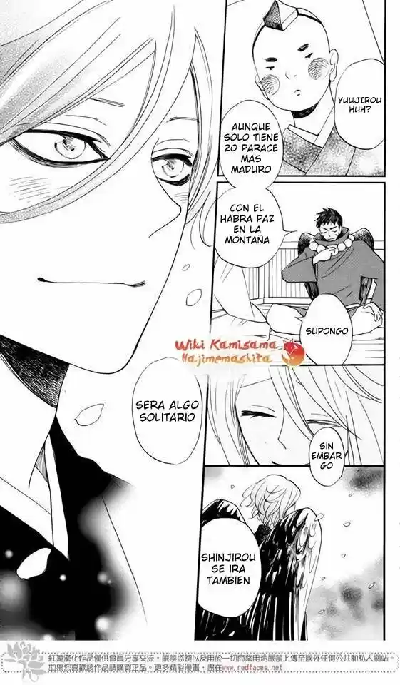 Kamisama Hajimemashita - Capítulo 149.5 - Página 17 - LectorTMOo