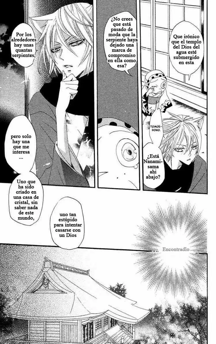 Kamisama Hajimemashita - Capítulo 16 - Página 3 - LectorTMOo