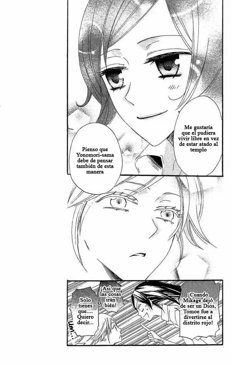 Kamisama Hajimemashita - Capítulo 16 - Página 7 - LectorTMOo