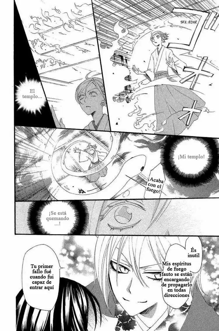 Kamisama Hajimemashita - Capítulo 16 - Página 18 - LectorTMOo