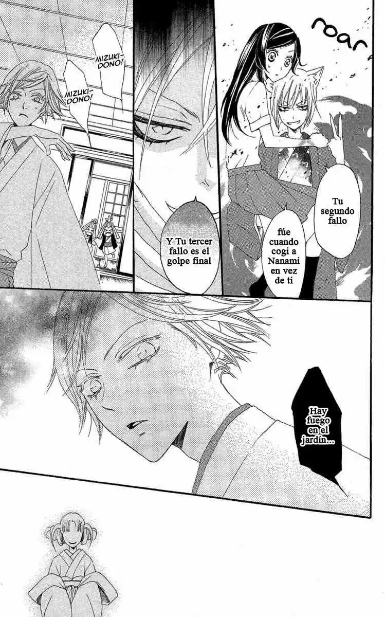 Kamisama Hajimemashita - Capítulo 16 - Página 19 - LectorTMOo