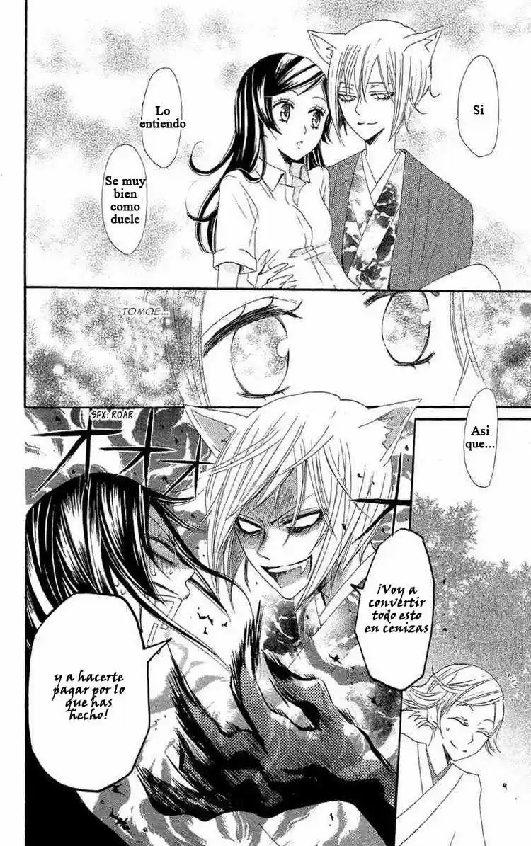 Kamisama Hajimemashita - Capítulo 16 - Página 22 - LectorTMOo