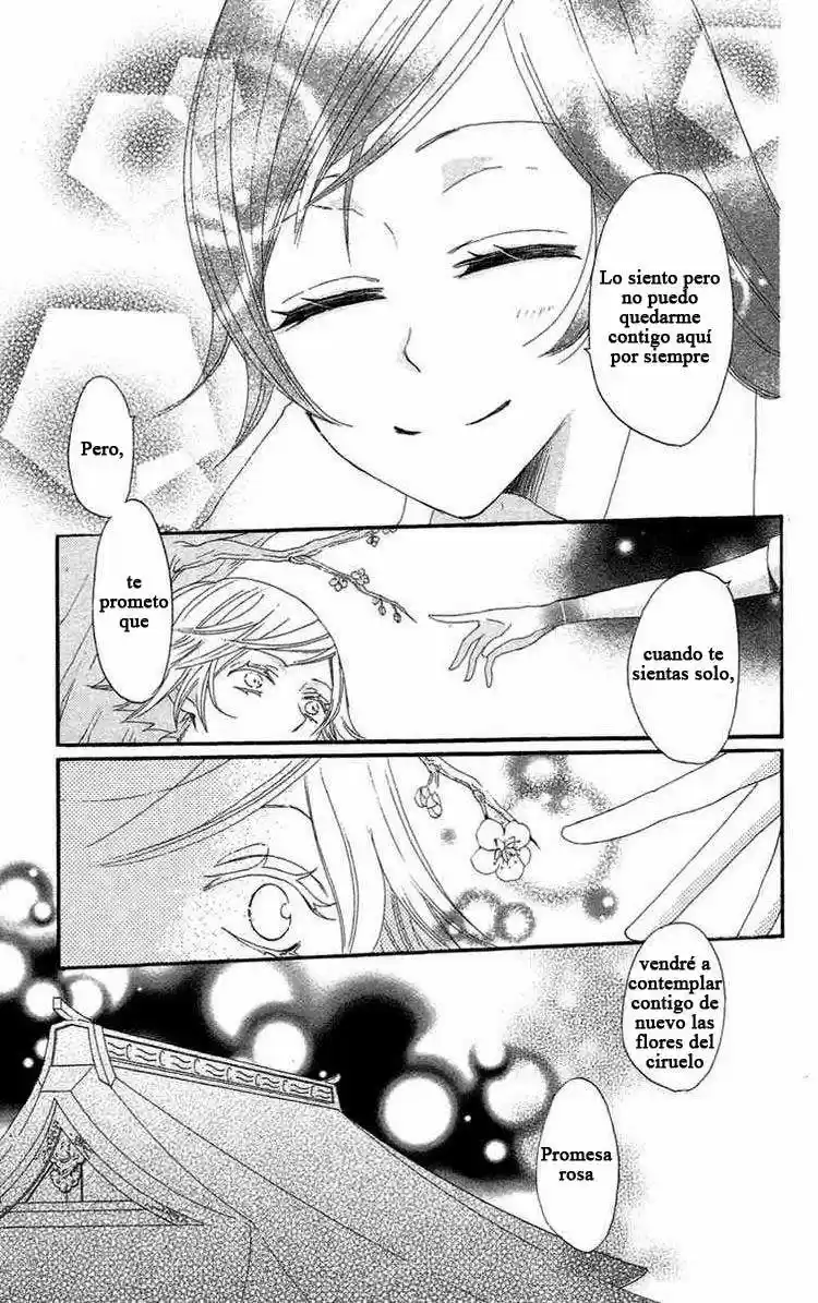 Kamisama Hajimemashita - Capítulo 16 - Página 25 - LectorTMOo
