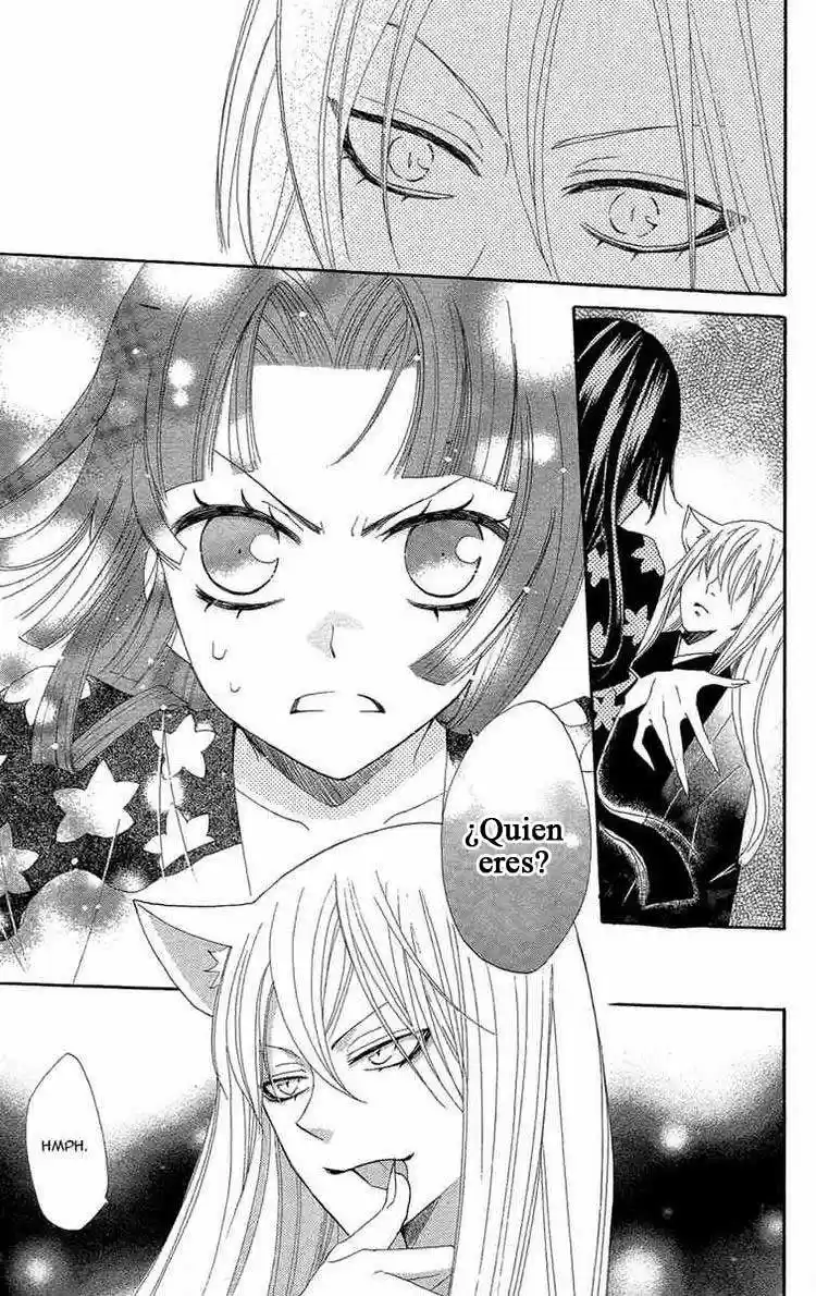 Kamisama Hajimemashita - Capítulo 18 - Página 19 - LectorTMOo