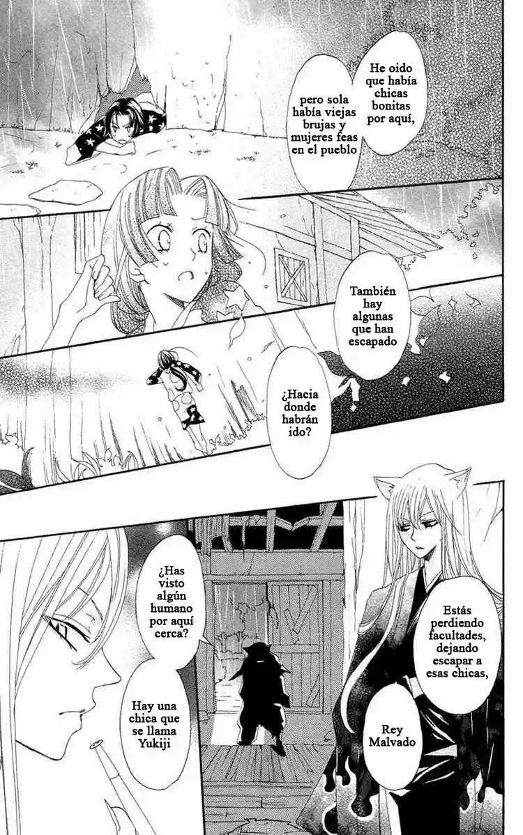 Kamisama Hajimemashita - Capítulo 18 - Página 21 - LectorTMOo