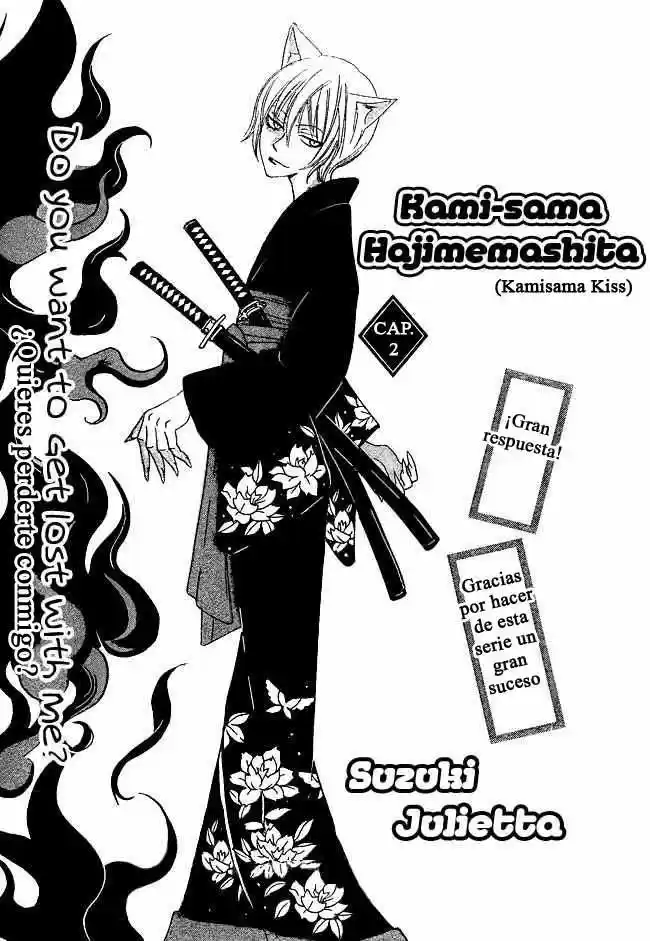 Kamisama Hajimemashita - Capítulo 2 - Página 1 - LectorTMOo