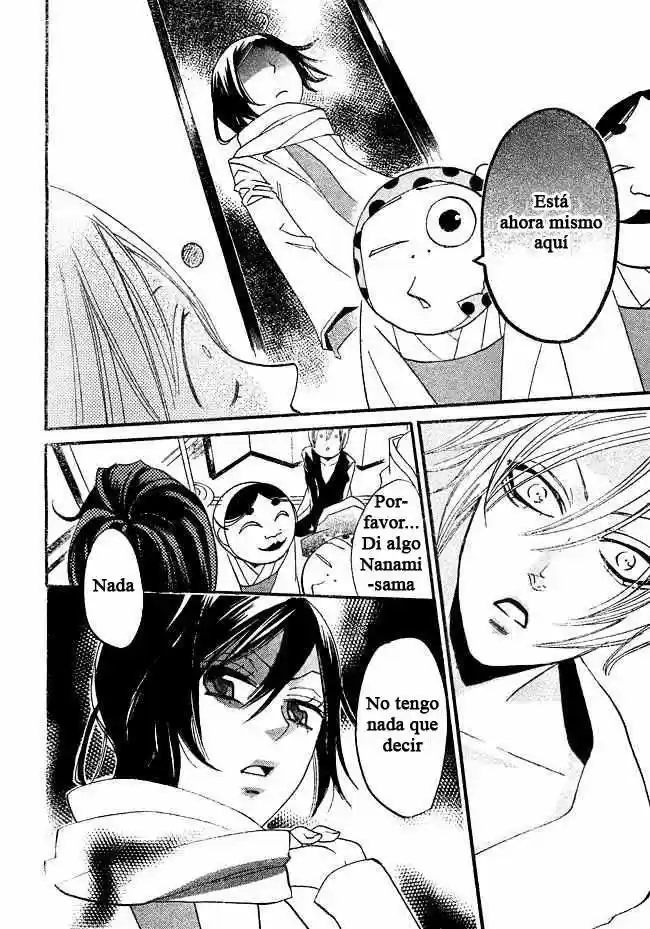 Kamisama Hajimemashita - Capítulo 2 - Página 12 - LectorTMOo