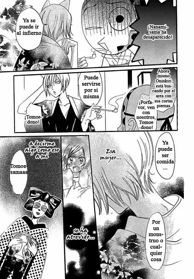 Kamisama Hajimemashita - Capítulo 2 - Página 23 - LectorTMOo
