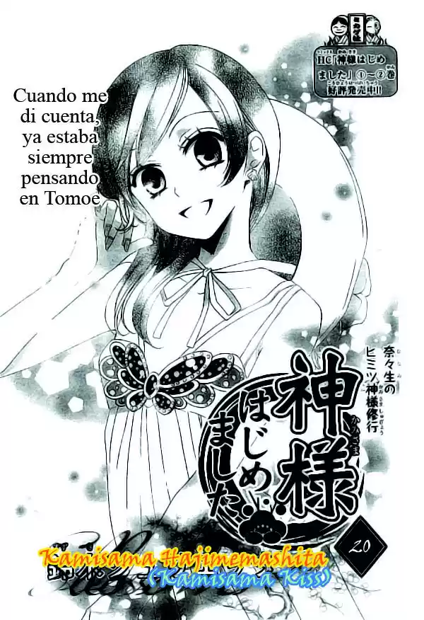 Kamisama Hajimemashita - Capítulo 20 - Página 1 - LectorTMOo