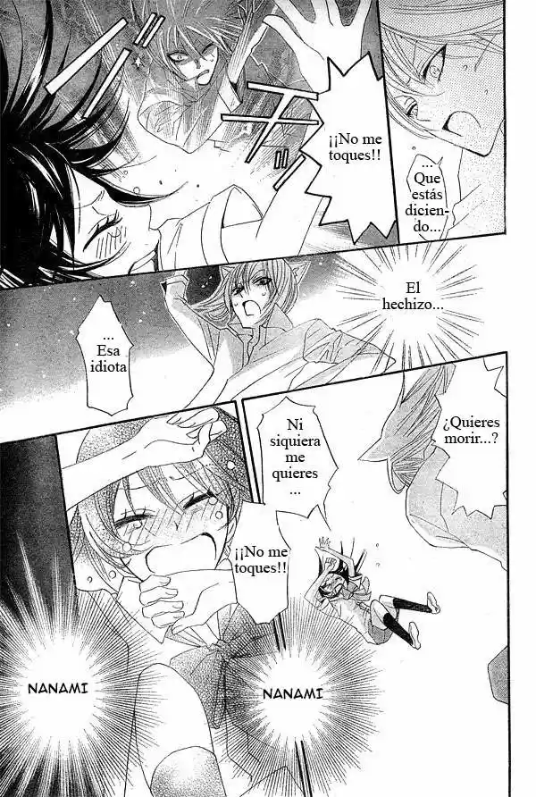 Kamisama Hajimemashita - Capítulo 20 - Página 27 - LectorTMOo