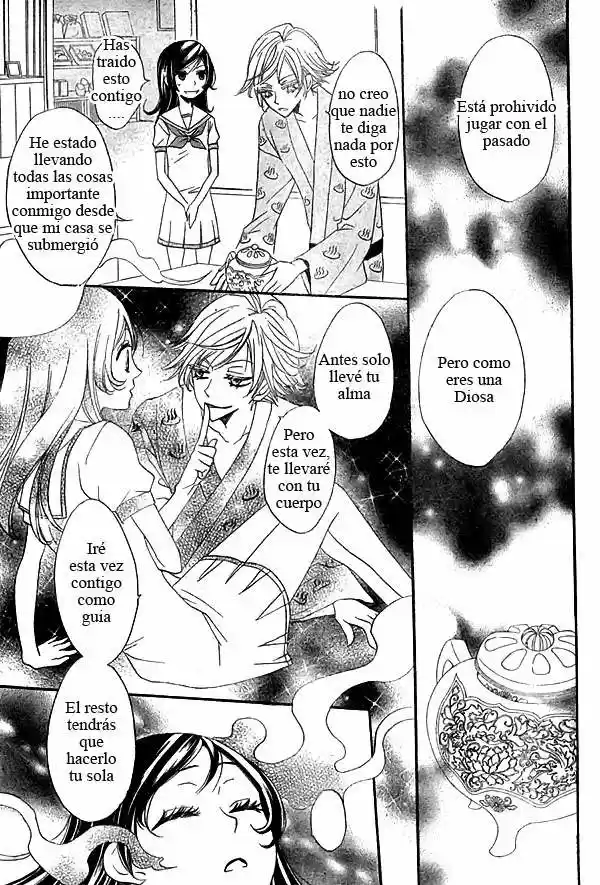 Kamisama Hajimemashita - Capítulo 22 - Página 19 - LectorTMOo