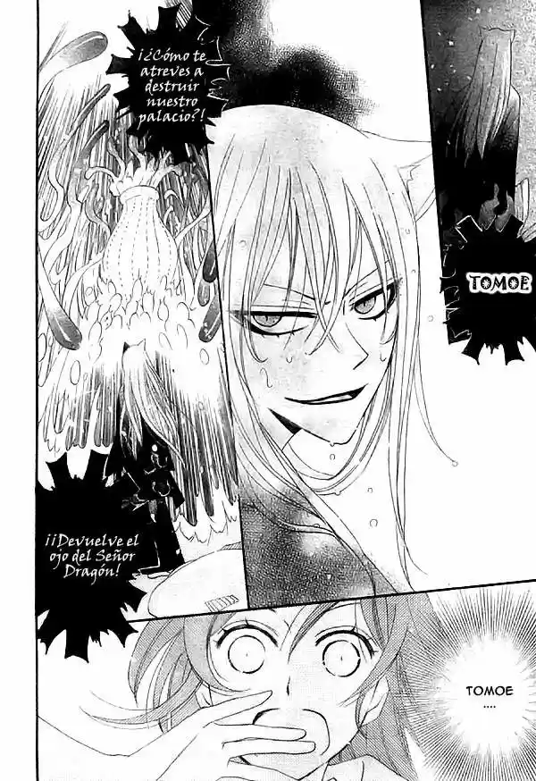 Kamisama Hajimemashita - Capítulo 22 - Página 26 - LectorTMOo