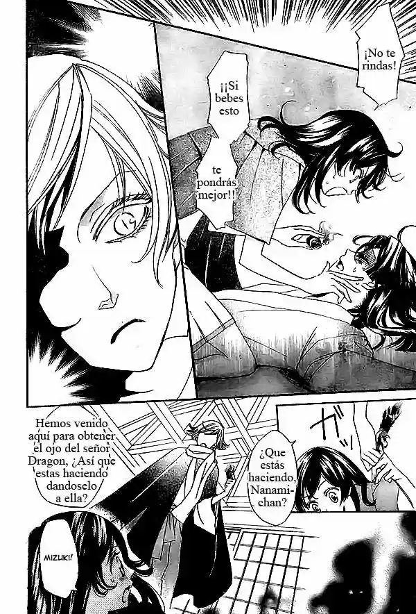 Kamisama Hajimemashita - Capítulo 23 - Página 13 - LectorTMOo