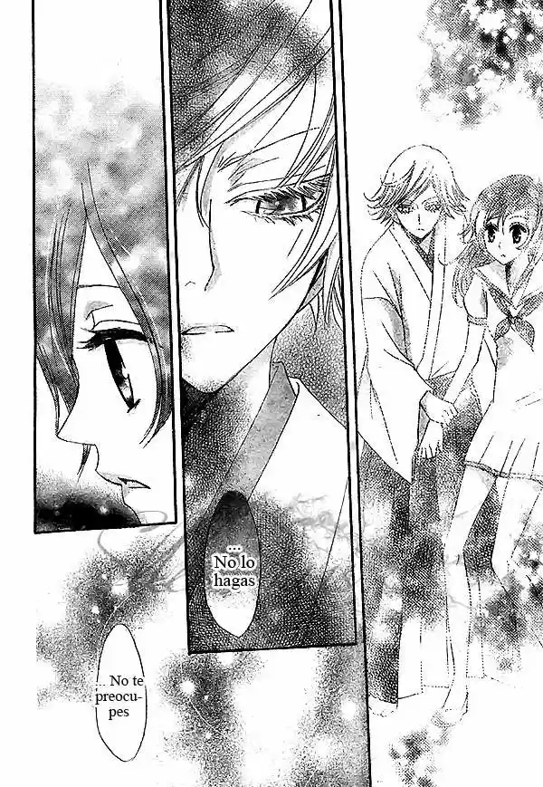 Kamisama Hajimemashita - Capítulo 23 - Página 23 - LectorTMOo