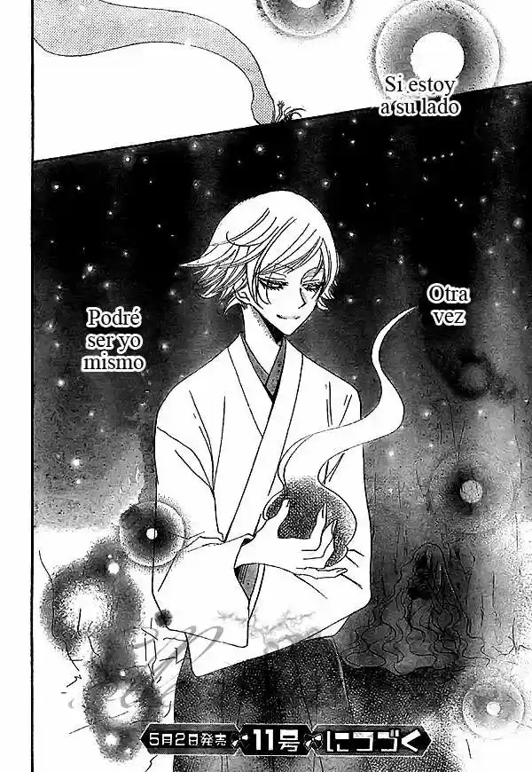 Kamisama Hajimemashita - Capítulo 23 - Página 31 - LectorTMOo