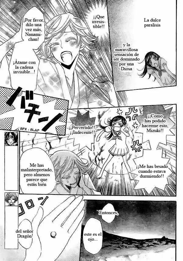 Kamisama Hajimemashita - Capítulo 24 - Página 4 - LectorTMOo
