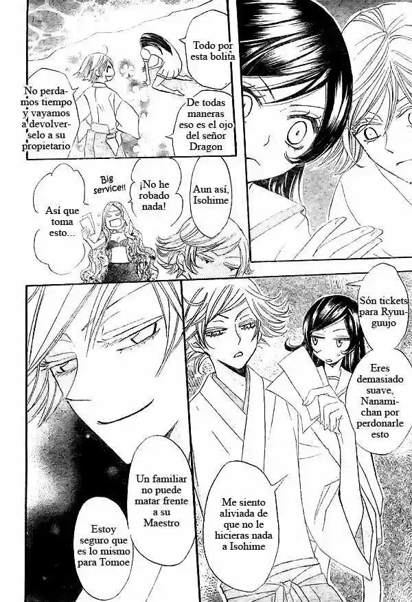 Kamisama Hajimemashita - Capítulo 24 - Página 5 - LectorTMOo