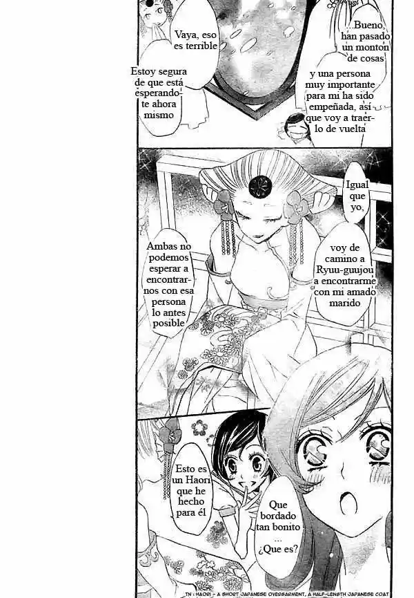 Kamisama Hajimemashita - Capítulo 24 - Página 12 - LectorTMOo