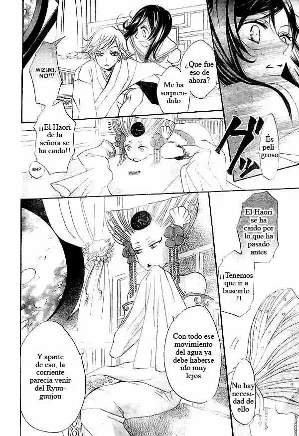 Kamisama Hajimemashita - Capítulo 24 - Página 15 - LectorTMOo
