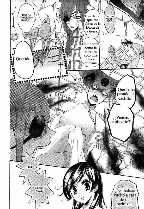 Kamisama Hajimemashita - Capítulo 24 - Página 27 - LectorTMOo