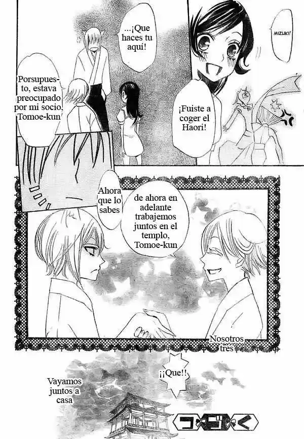 Kamisama Hajimemashita - Capítulo 24 - Página 31 - LectorTMOo