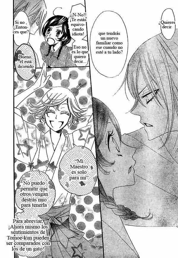Kamisama Hajimemashita - Capítulo 25 - Página 15 - LectorTMOo