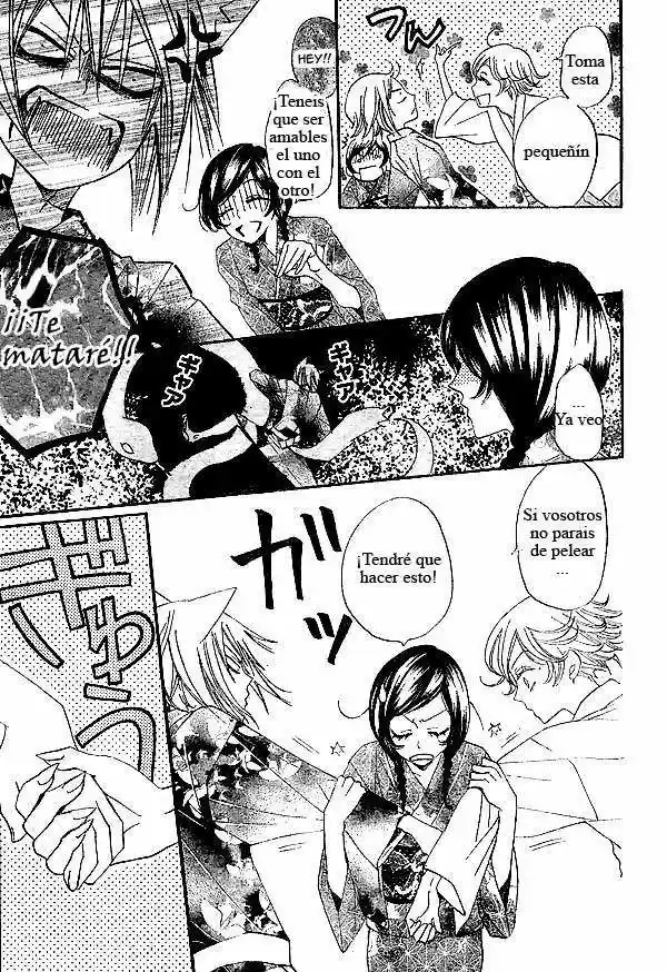 Kamisama Hajimemashita - Capítulo 25 - Página 16 - LectorTMOo