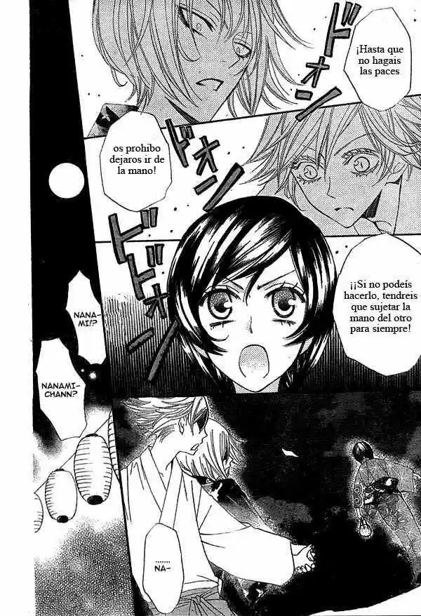Kamisama Hajimemashita - Capítulo 25 - Página 17 - LectorTMOo